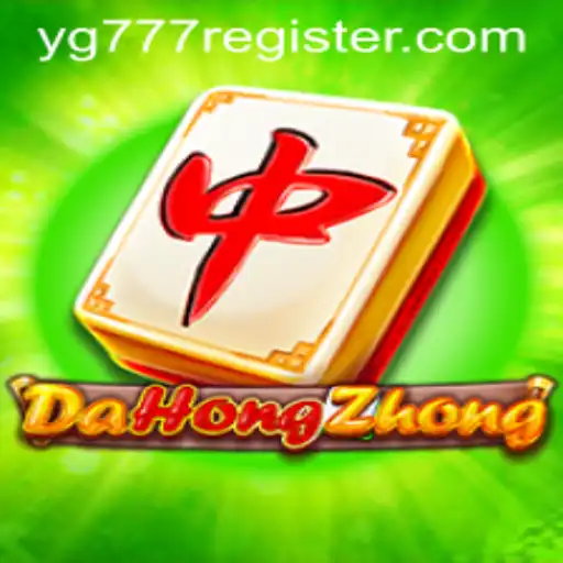 Exploring DaHongZhong: An Intriguing Game Experience